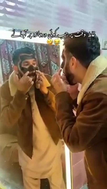 غلط وقت پر جب کوئی آجائے 😂 #relatable #funny #Dailymotion