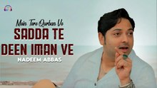 Sadda Te Deen Iman Ve | Mein Tere Qurban Ve | Nadeem Abbas | Punjabi Song