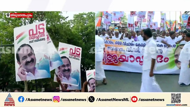 'പട നയിച്ചവൻ നാട് നയിക്കട്ടെ'; തിരുവനന്തപുരത്തും തൃശൂരും വി.ഡി.സതീശനെ അനുകൂലിച്ച് പ്രകടനം