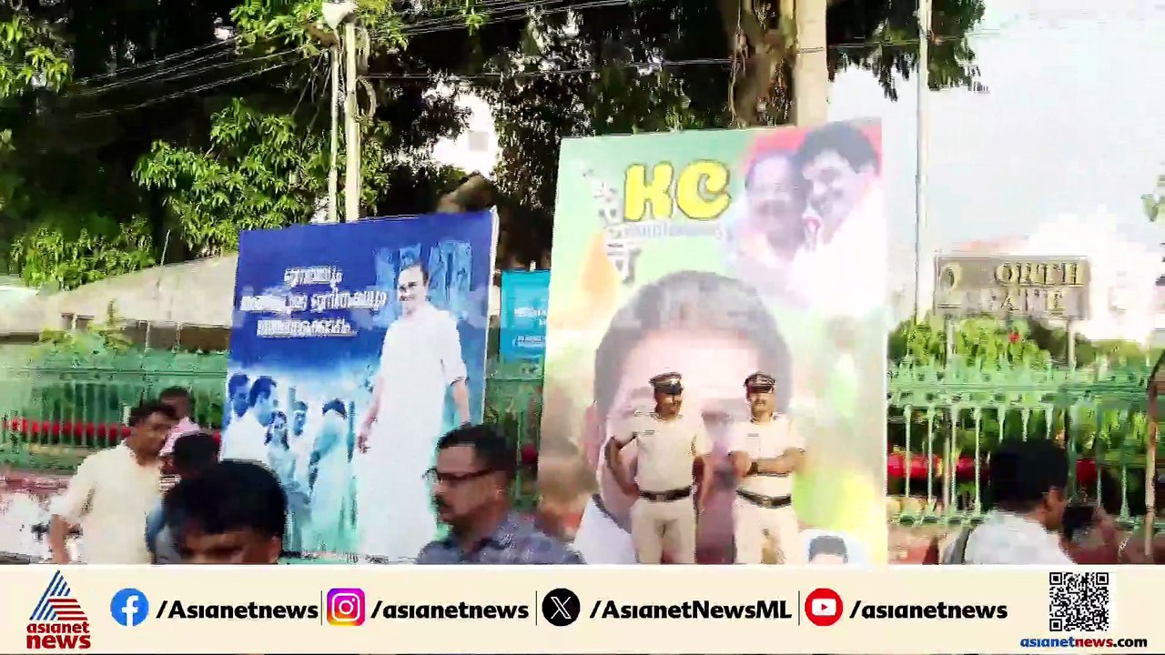 കോൺ​ഗ്രസിൽ ചേരിപ്പോരോ?; കെസിയുടെ പോസ്റ്ററുകൾ കീറിയെറിഞ്ഞ് വിഡി സതീശൻ അനുകൂലികളുടെ പ്രതിഷേധ പ്രകടനം