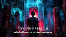 ทำไมดูเป็นคนดีจัง (What a good man?) | SJark Cube Music