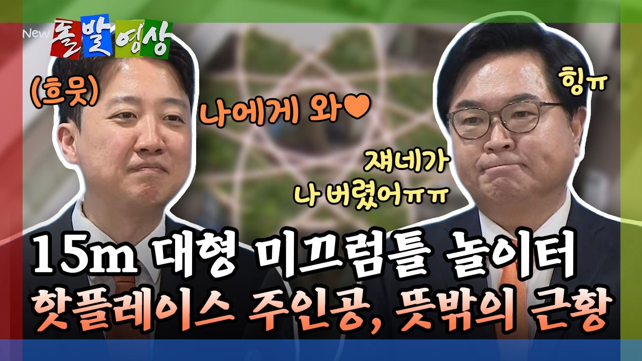 [돌발영상] 사돈지간에 '공천 만류'… 국민의힘 정진석 잔혹사 / YTN