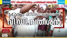 'പാർട്ടിക്കും മുന്നണിക്കും ദോഷമുണ്ടാക്കുന്നതൊന്നും ഉണ്ടാകാൻ പാടില്ല..'
