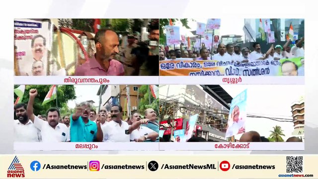 വി.ഡി സതീശനായ് തെരുവിലിറങ്ങി പ്രവര്‍ത്തകര്‍;ചേരിതിരിഞ്ഞ് പ്രകടനങ്ങൾ നടത്തരുതെന്ന് സതീശന്‍
