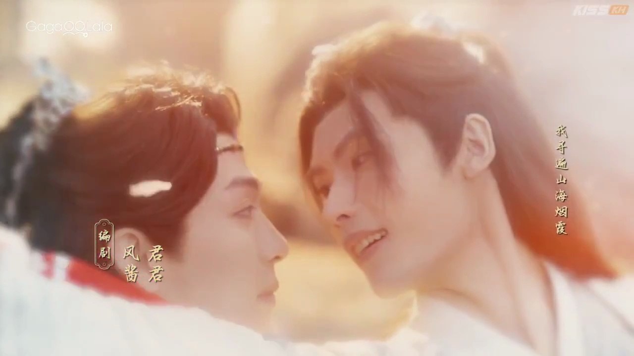 E.1. Journey with You (BL)