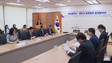 [부산] 부산·베트남 껀터, 경제협력 강화 업무협약 / YTN