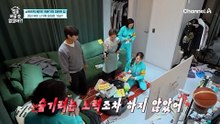 정리 위반 신기록 달성?! 쇼트트랙 레전드 곽윤기의 피곤한 집
