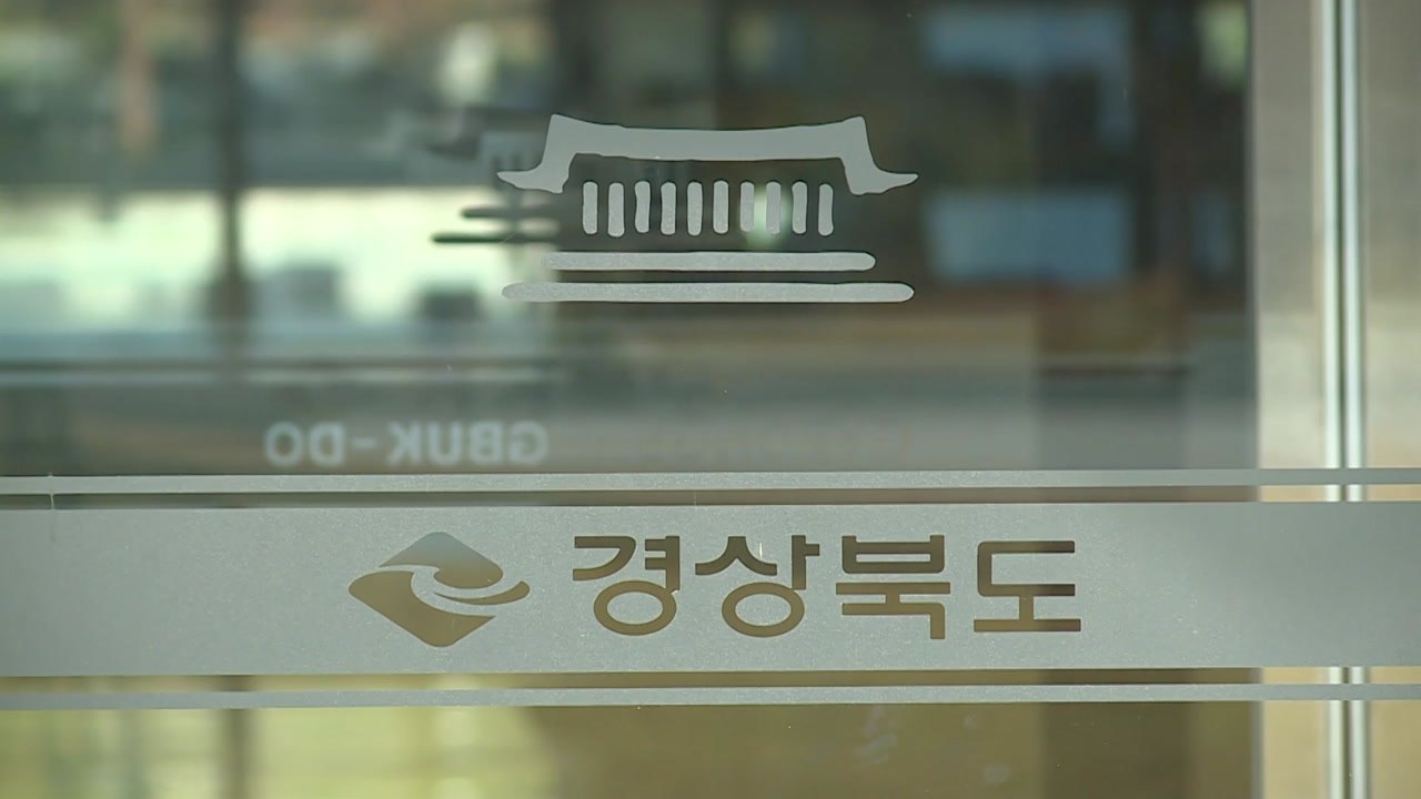 [경북] 경북 구미에 산업용 배터리 테스트베드 조성 / YTN