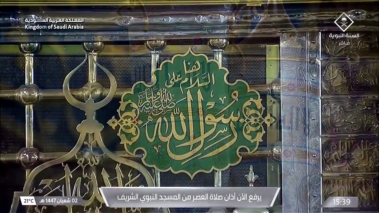 Saudi Ch For Sunnah Hd(20260121 124123)0000 Edit99999999999999-1