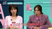 엄마한테 편한 첫째만 예뻐한다?! 편애를 당연시하는 엄마에게 한 마디 하는 둘째