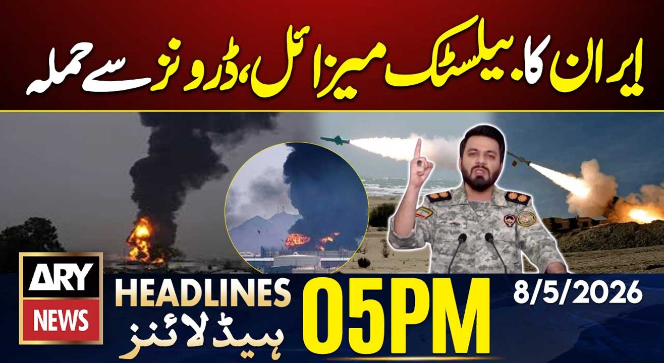 Iran attacks UAE with ballistic missiles, drones | ARY News 5 PM Headlines | 8th May 2026