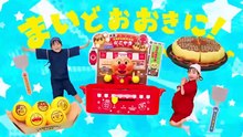 それいけアンパンマンかしわもちまんとくらやみまん他CM - Video Dailymotion
