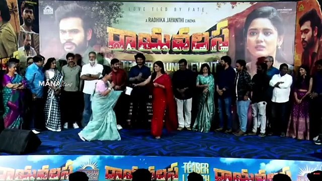 Actress Sreesha Speech at World of RAYAVALASA Teaser Launch