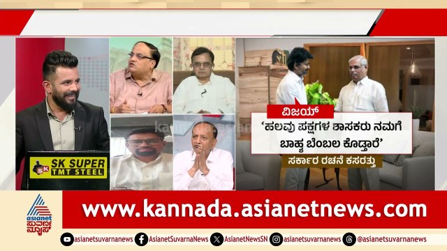 ರಾಜ್ಯಪಾಲರ ಅಧಿಕಾರ ಏನು? ಕಾನೂನು ಹೇಳೋದೇನು? | Thalapathy Vijay Vs Tamil Nadu Governor | News Discussion