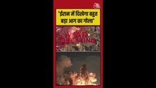 ट्रंप ने ईरान को दी चेतावनी, डील नहीं हुई तो कर देंगे बर्बाद