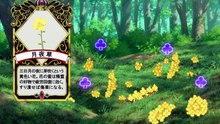 A Gatherer's Adventure in Isekai Episode 5 Dubbed