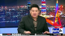 ลุยล้างบาง "นอมินีต่างชาติ" รุกเกาะพะงัน-สมุย | เนชั่นทันข่าวค่ำ | 8 พ.ค.69  | PART 4