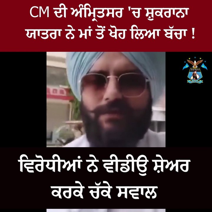 majithia