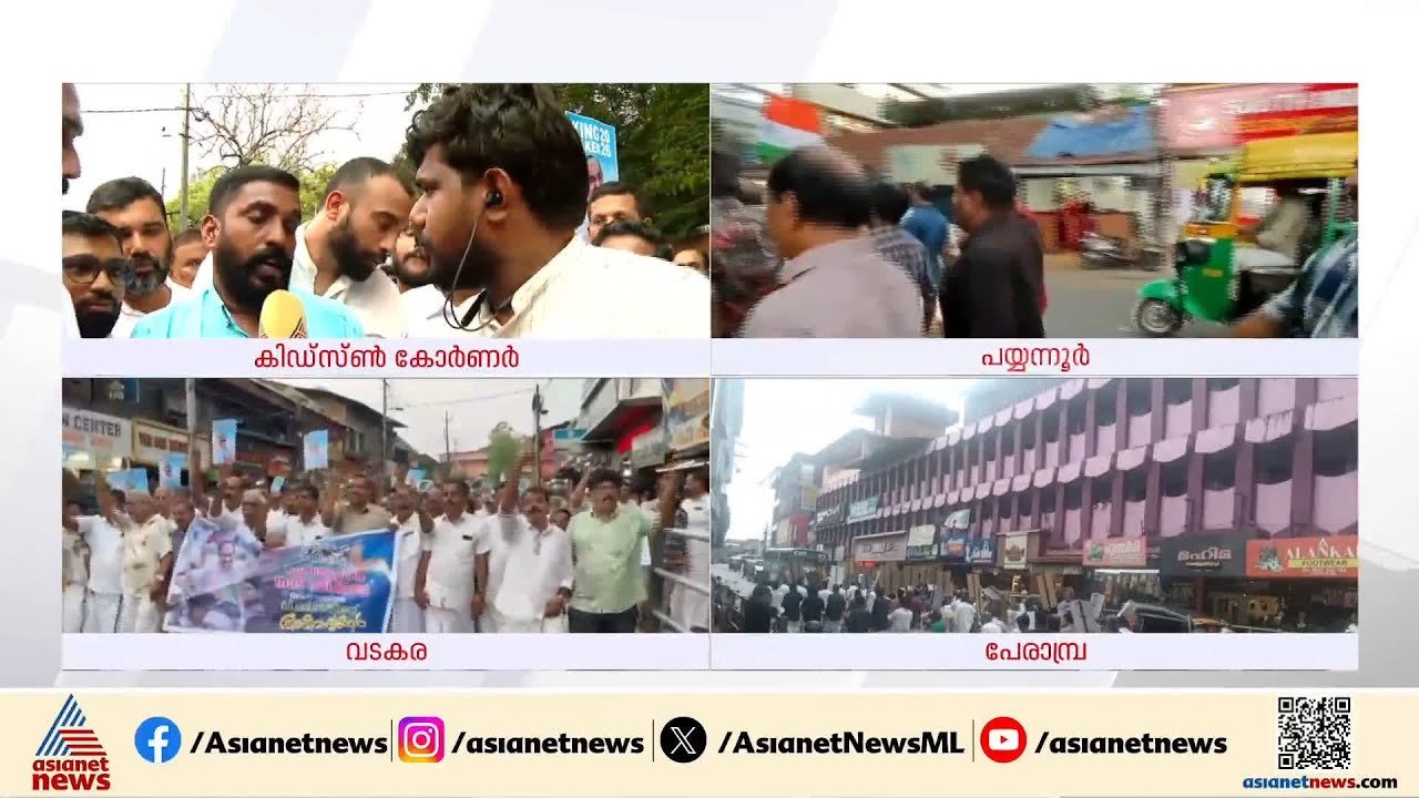കെപിസിസി കണ്ണുരുട്ടിയിട്ടും പ്രവര്‍ത്തകര്‍ തെരുവില്‍; വിഡി സതീശനായി പ്രകടനം | Congress |VD Satheesan