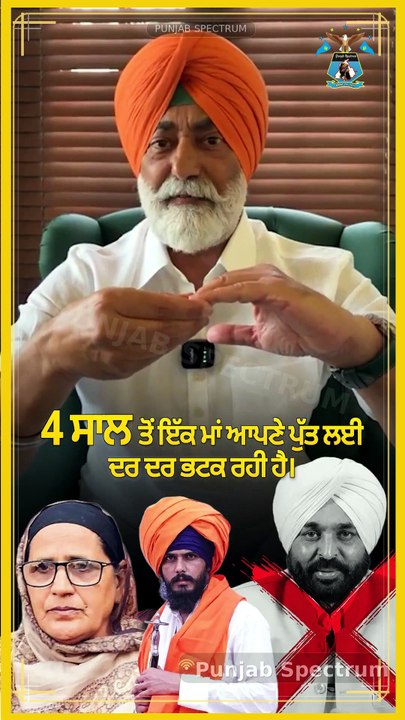 sukhpal khaira