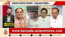 ತಮಿಳುನಾಡಿನಲ್ಲಿ ಗೆದ್ದ ಜನನಾಯಗನ್‌ಗೆ 108 ಸವಾಲು! Thalapathy Vijay Vs Tamil Nadu Governor| News Discussion