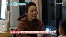 엄마의 따듯함을 처음 느낀 금쪽이! 마음을 어루만지는 고백에 눈물을 흘렸다