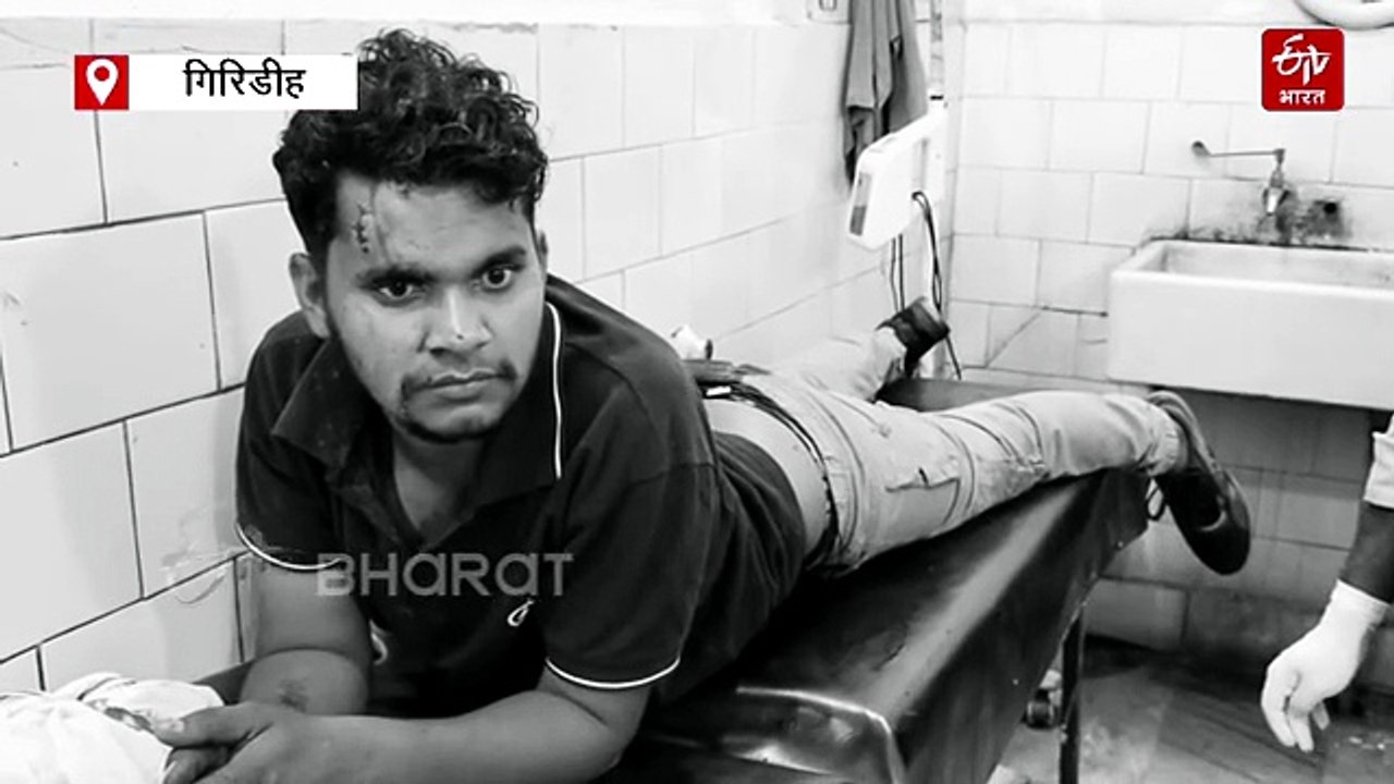 गिरिडीह में हत्या की गवाही देकर लौट रहे पीड़ित पक्ष और आरोपी में भिड़ंत, मारपीट के बाद दोनों पक्ष पहुंचा थाने