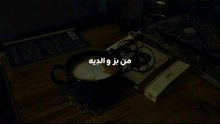 الأم و الأب بر الوالدين *#اذكر_الله #صلوا_على_النبي #دقائق_مع_القرآن #سبحان_الله_وبحمده #دعاء_اليوم