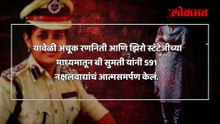 तब्बल तीन तास एकट्या उभ्या राहिल्या.. बी सुमती यांच्या धाडसाचं का होतंय कौतूक?