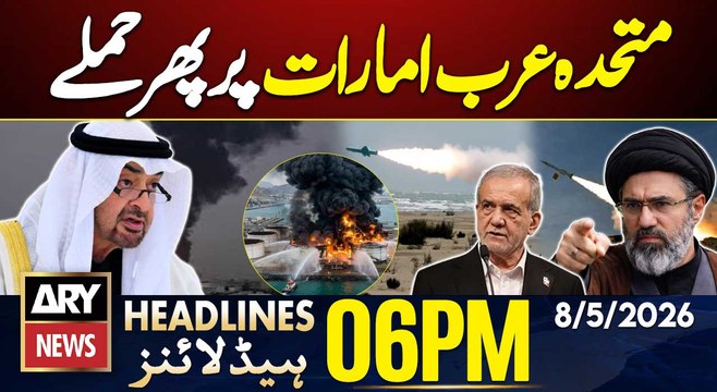 Iran Launches Another Attack on UAE | ARY News 6 PM Headlines | 8th May 2026
