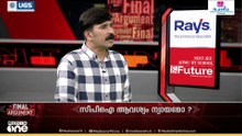 'പിണറായിയെ വീണ്ടും വാഴിക്കേണ്ടത് ഉപജാപക സംഘത്തിന്റെ താത്പര്യം..'