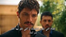 مسلسل الخليفة الحلقة 31 مترجمة