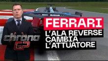 FERRARI L’ALA REVERSE CAMBIA L’ATTUATORE