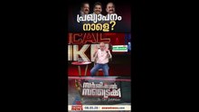 ആരാകണം മുഖ്യമന്ത്രി ? കോണ്‍ഗ്രസിന് മുന്നില്‍ മൂന്ന് സാധ്യതകള്‍ | Surgical Strike