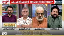 'നിലപാടുകൾ കൊണ്ട് ജനങ്ങളെ ചേർത്തുനിർത്തിയ നേതാവാണ് വി.ഡി സതീശൻ..'
