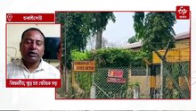 কঠোৰ ভাৰতীয় চাহ বৰ্ড: বন্ধ কৰা হ’ল ৰাজ্যৰ ৮ টা চাহ ফেক্টৰী