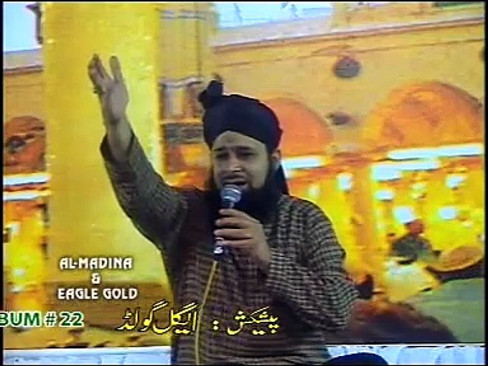 TUMHARA NAAM MUSEEBAT MEIN JAB LIYA HOGA