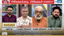 'നേതാക്കൾ തന്നെ മുൻകൈയെടുത്ത് നടക്കുന്നതാണ് ഈ തെരുവിലെ പ്രകടനങ്ങൾ..'