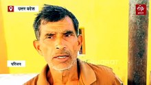 उन्नाव : सांड के हमले से बुजुर्ग महिला की मौत, ग्रामीणों में आक्रोश