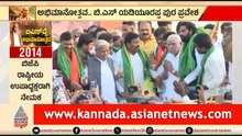 ಅಭಿಮಾನೋತ್ಸವ..ಚಿತ್ರದುರ್ಗಕ್ಕೆ ಯಡಿಯೂರಪ್ಪ ಪುರ ಪ್ರವೇಶ | BS Yediyurappa | Chitradurga | BSY Abhimanotsava
