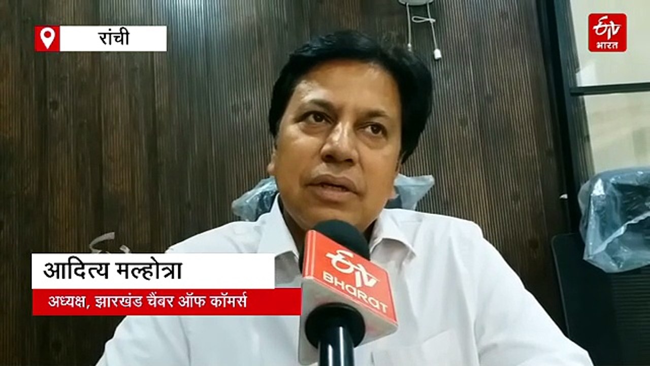 औद्योगिक क्षेत्र बदहाल! कैसे आएंगे निवेशक, झारखंड चैंबर की टीम कर रही है दौरा, सरकार को सौंपेगी रिपोर्ट
