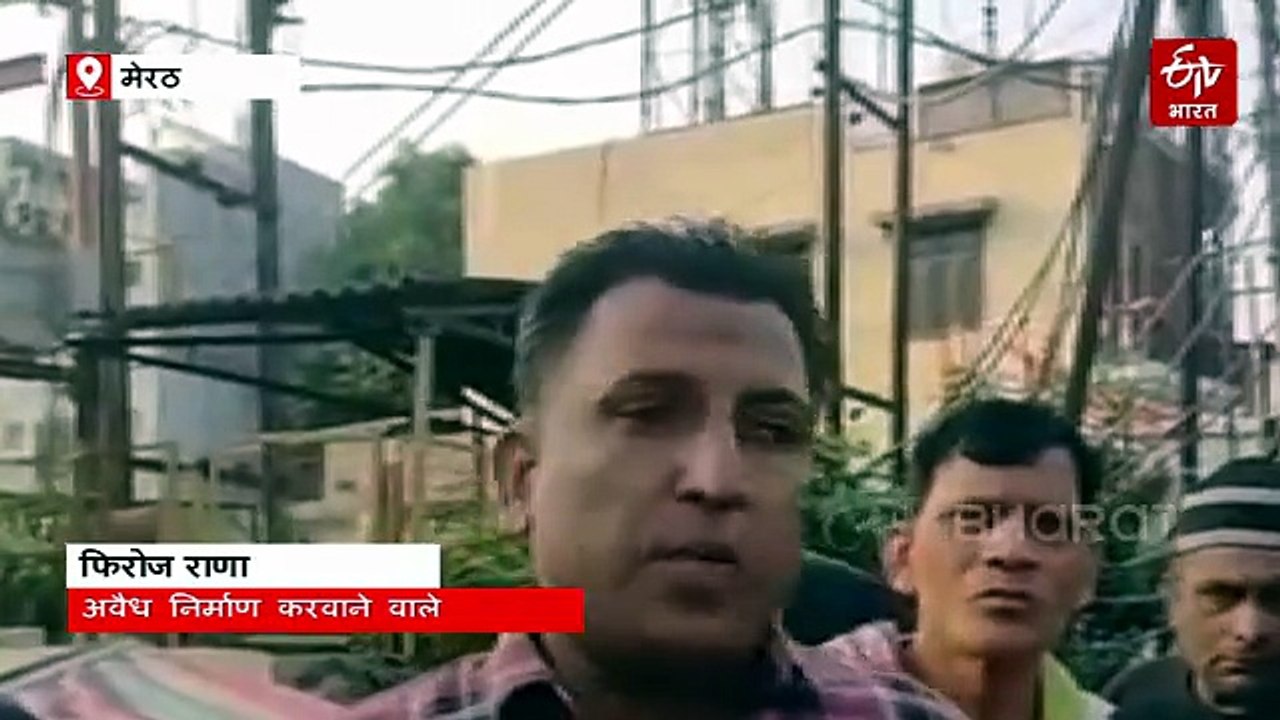 मेरठ: केसरगंज में जिला पंचायत का बुलडोजर चला, सरकारी जमीन से हटाई गईं दुकानें