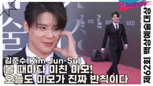 김준수(Kim Jun-Su), 볼 때마다 미친 미모! 오늘도 미모가 진짜 반칙이다(제62회 백상예술대상)