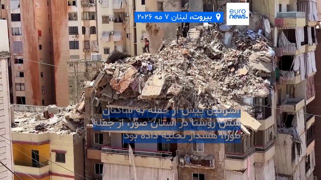 پنج کشته در حملات هوایی اسرائیل به جنوب لبنان؛ موشک‌های حزب‌الله به مناطق باز در اسرائیل اصابت کرد