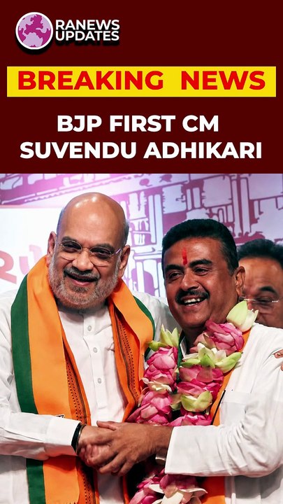 BJP’s First CM in Bengal