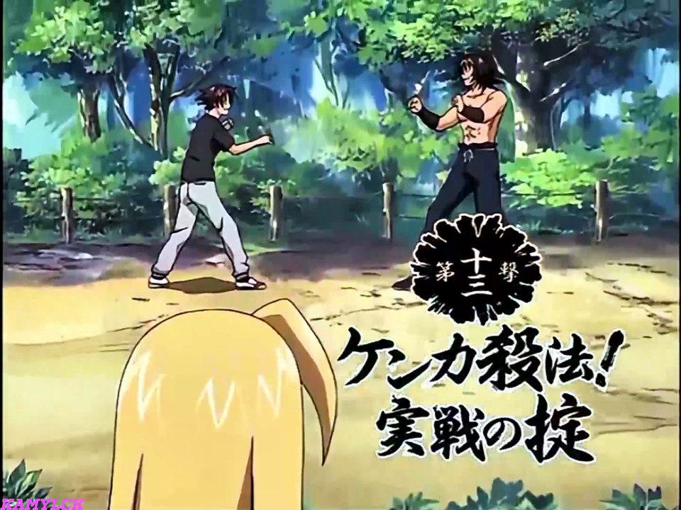 KENICHI EL DISCIPULO MAS FUERTE:CAPITULO13-EL COMBATE, LAS REGLAS DE UN COMBATE VERDADERO (español latinoamericano)