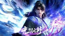 Beyond Time's Gaze Eps 10 Sub Indo