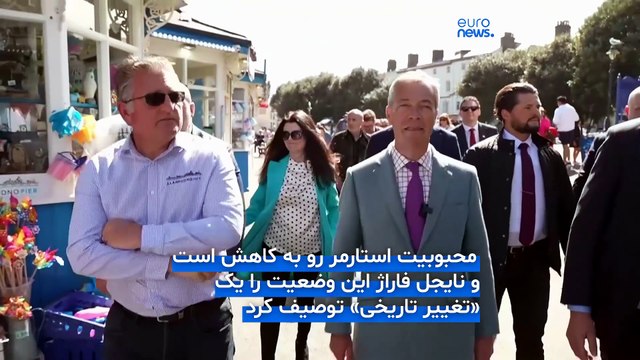 ناکامی حزب کارگر در انتخابات محلی بریتانیا؛ استارمر: استعفا نمی‌دهم