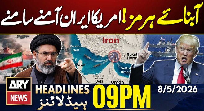 Clashes between US and Iranian forces in the Strait of Hormuz| ARY News 9 PM Headlines | 8th May 26