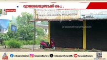 വ്യാജ രേഖയുണ്ടാക്കി അവയവദാന തട്ടിപ്പ്; പ്രതികൾ അവയവ കച്ചവട മാഫിയയിലെ കണ്ണികളെന്ന് പൊലീസ്